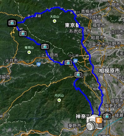 trip  trip